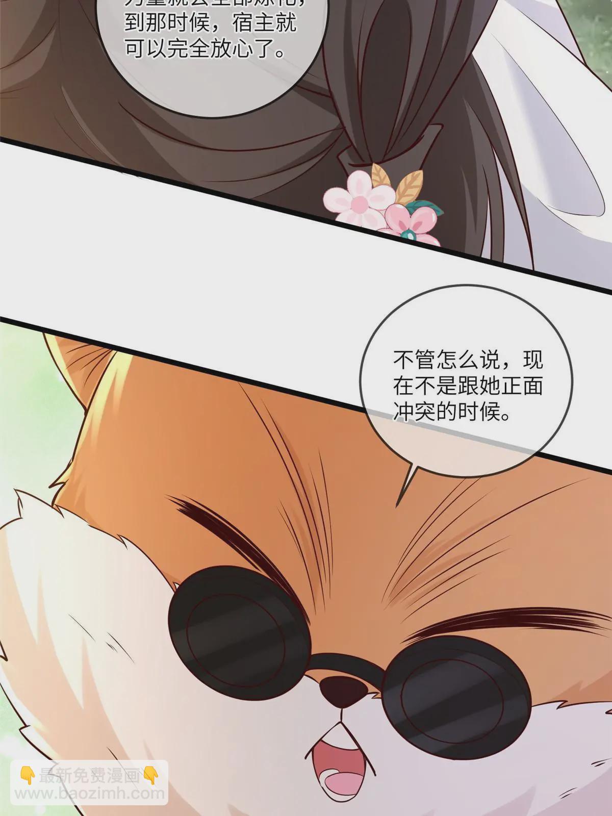 0193 屈辱停战-第197话