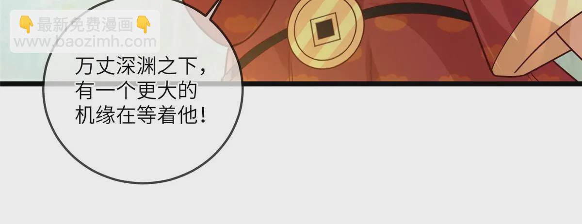 0193 屈辱停战-第197话