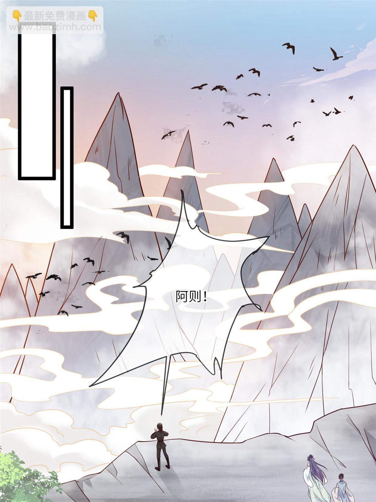 0193 屈辱停战-第197话