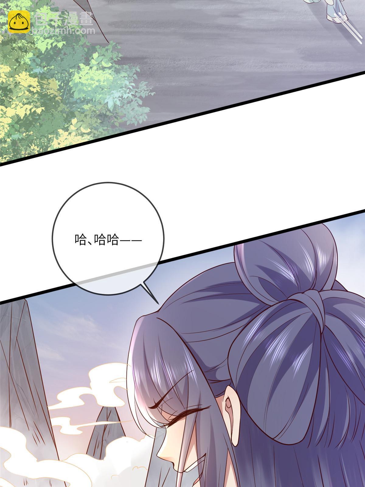 0193 屈辱停战-第197话