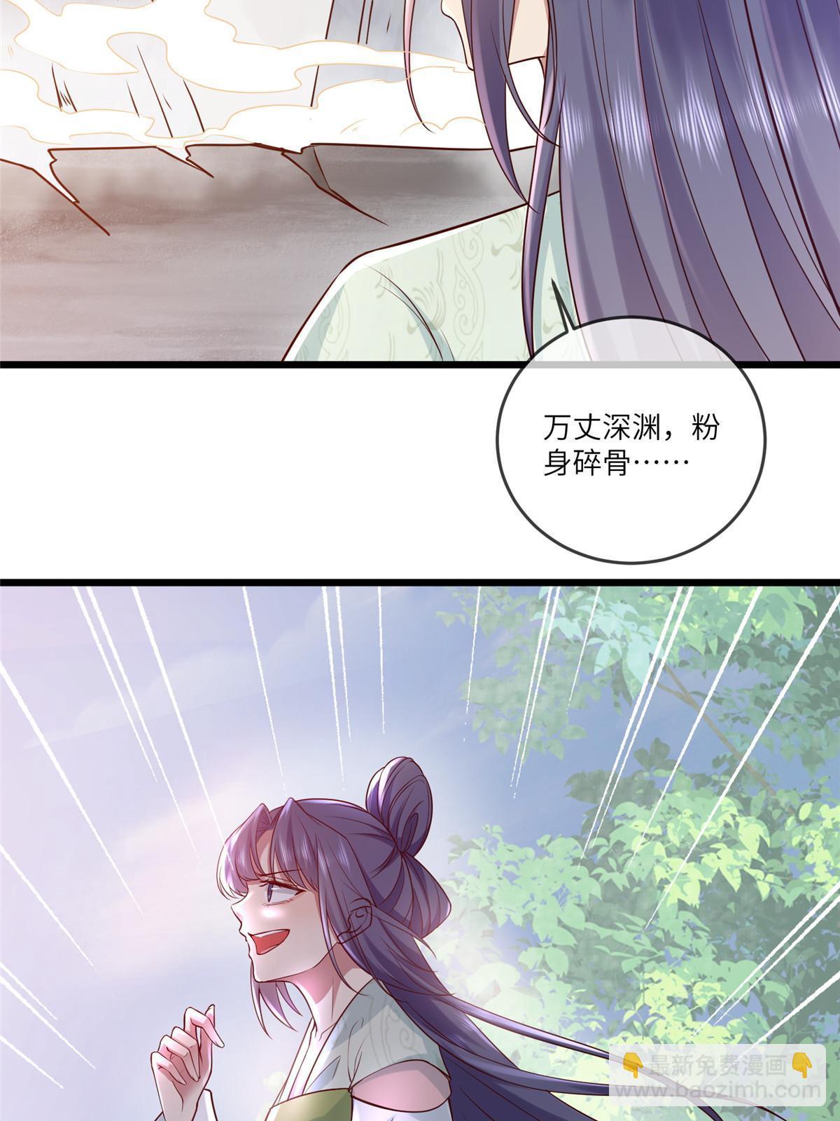 0193 屈辱停战-第197话