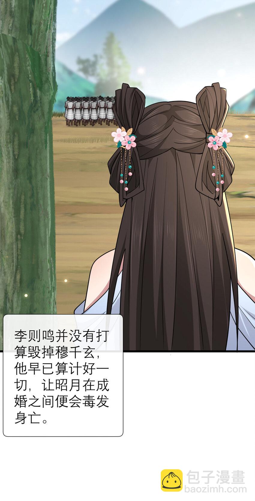 196 两年后-第199话