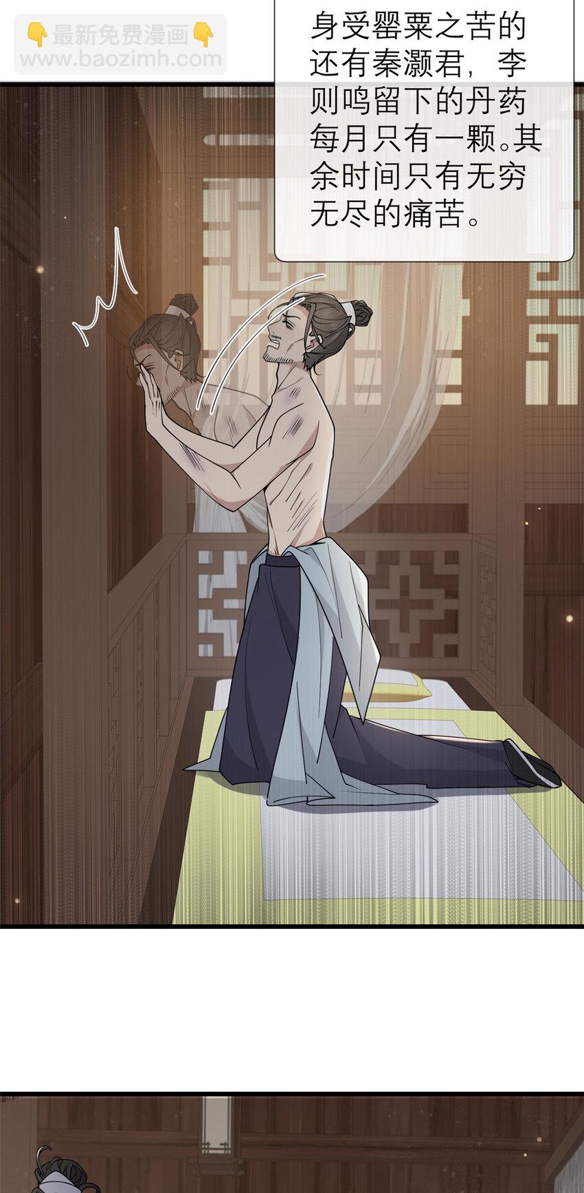 196 两年后-第199话