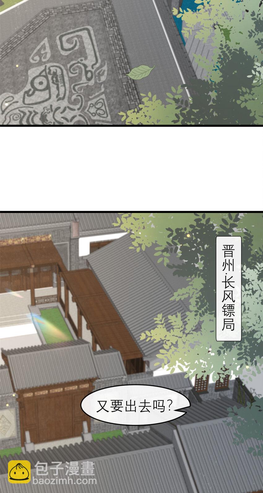 196 两年后-第199话