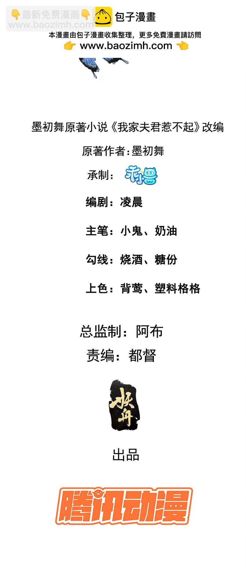 196 两年后-第199话