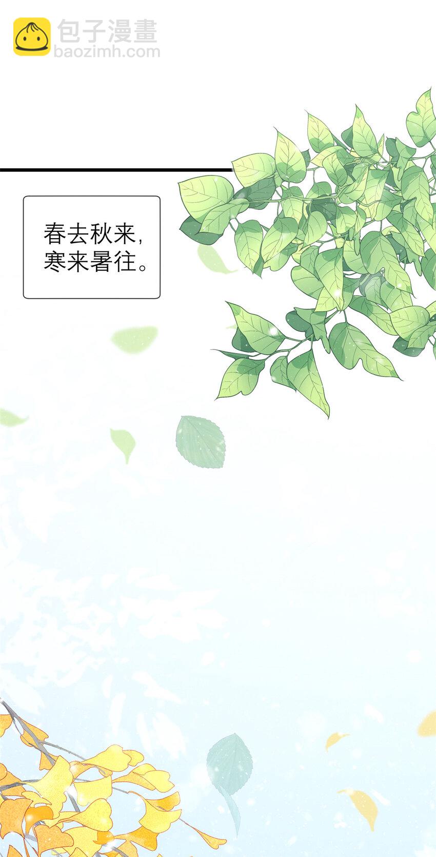 196 两年后-第199话