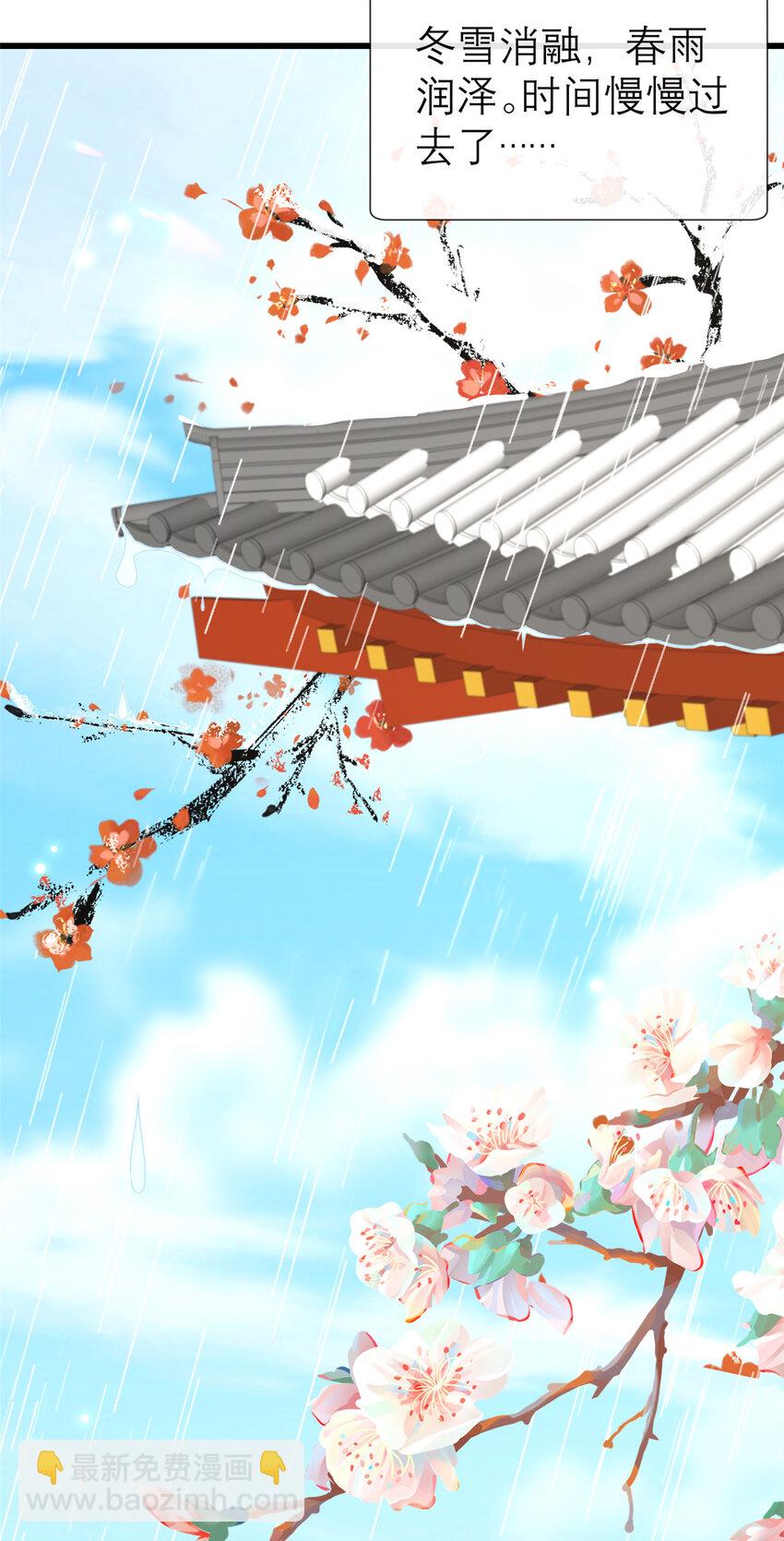 196 两年后-第199话