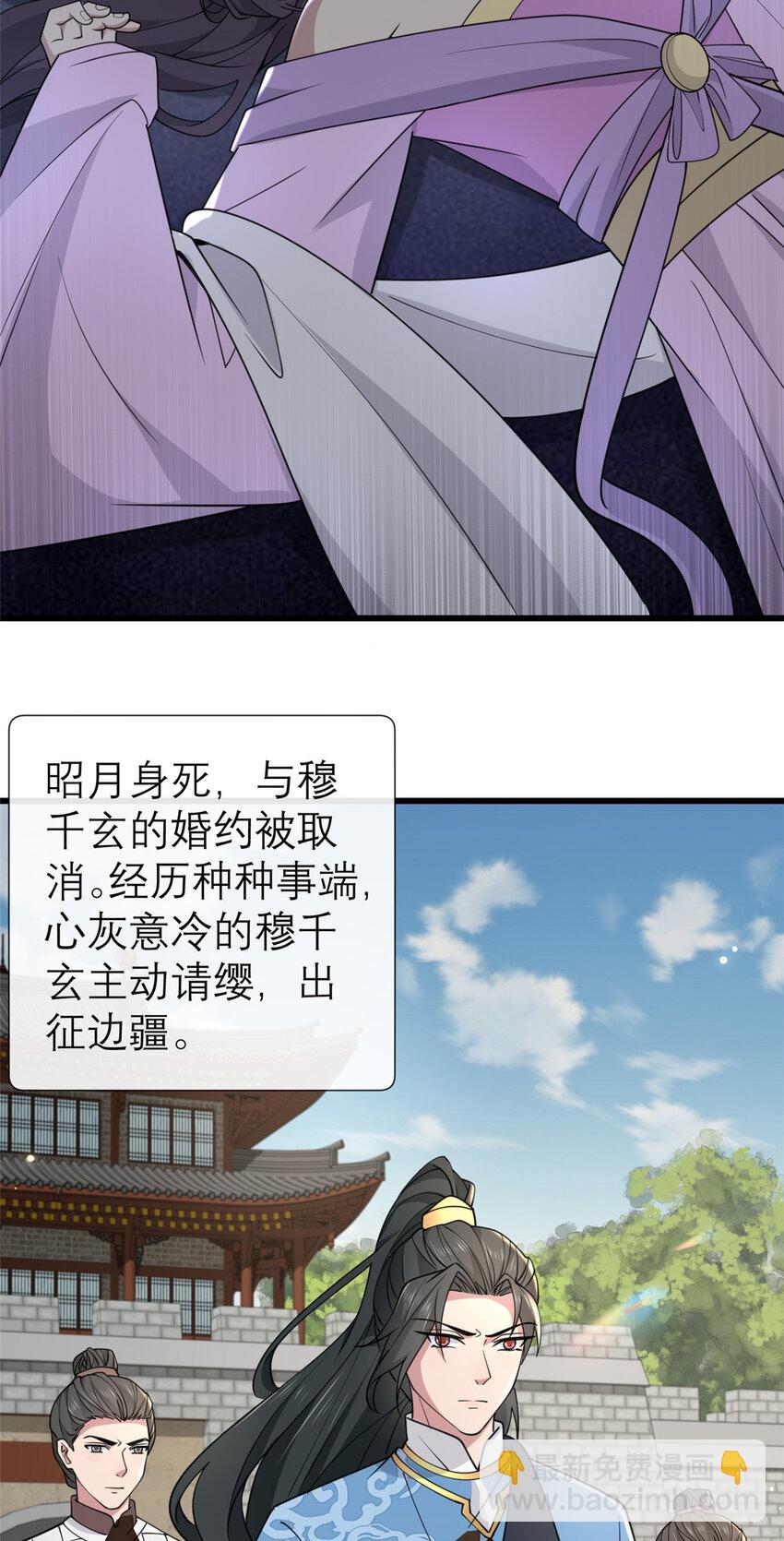 196 两年后-第199话