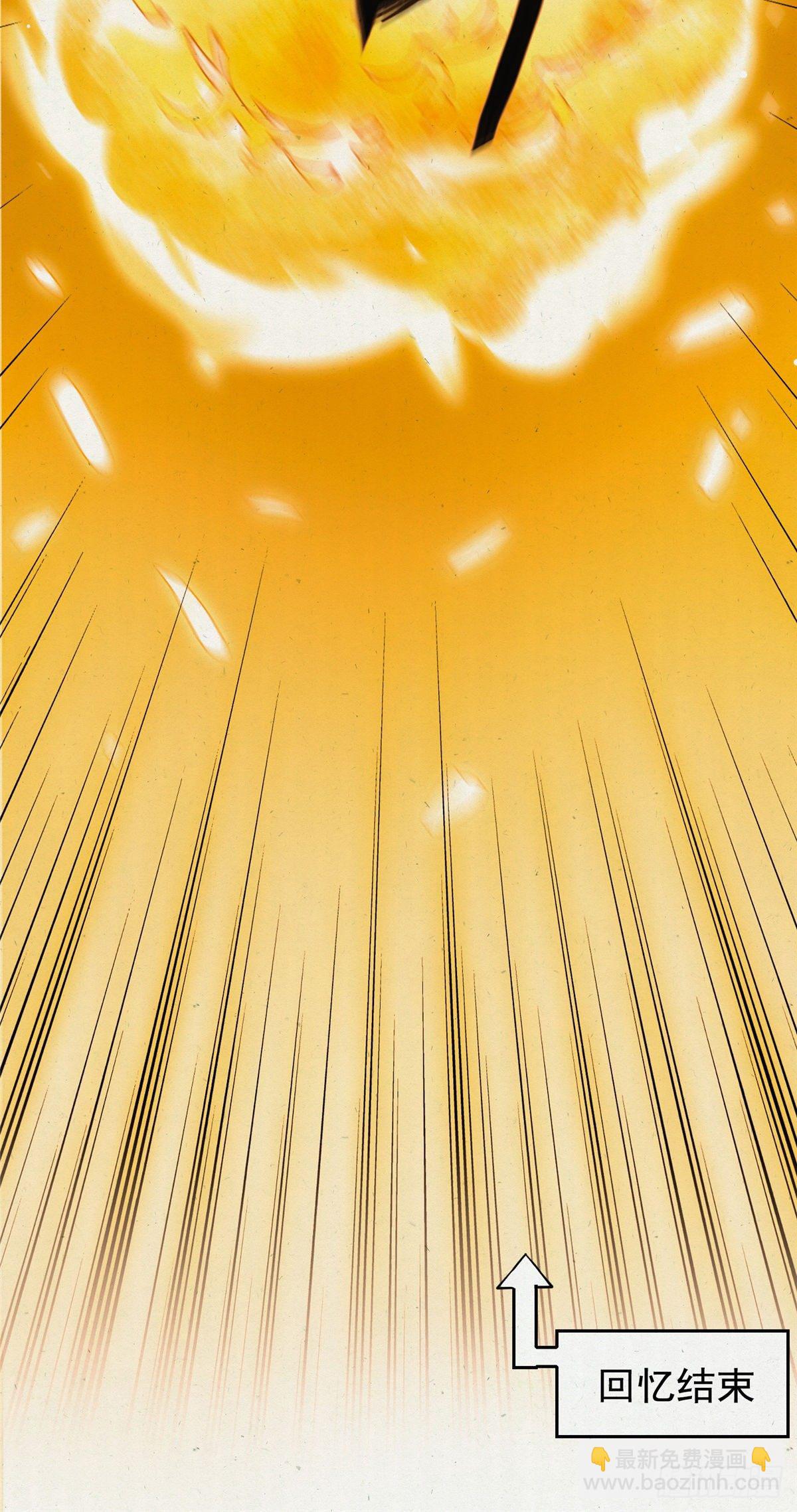 01 绝色童养夫-第3话