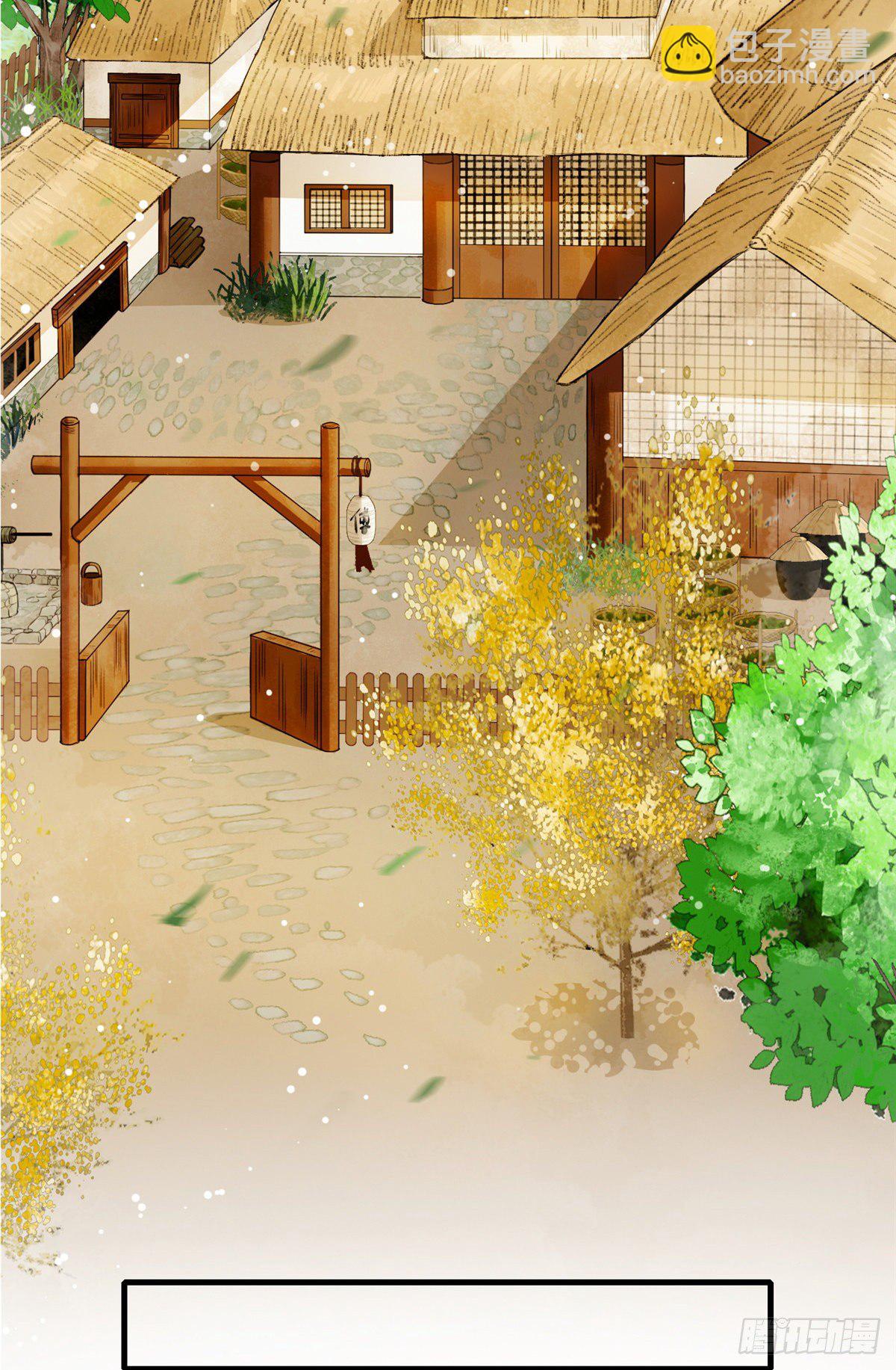 01 绝色童养夫-第3话