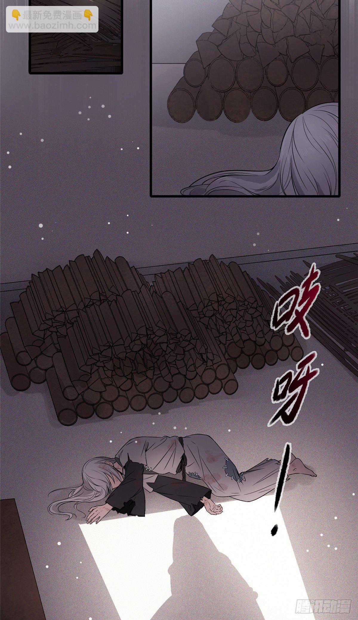 01 绝色童养夫-第3话