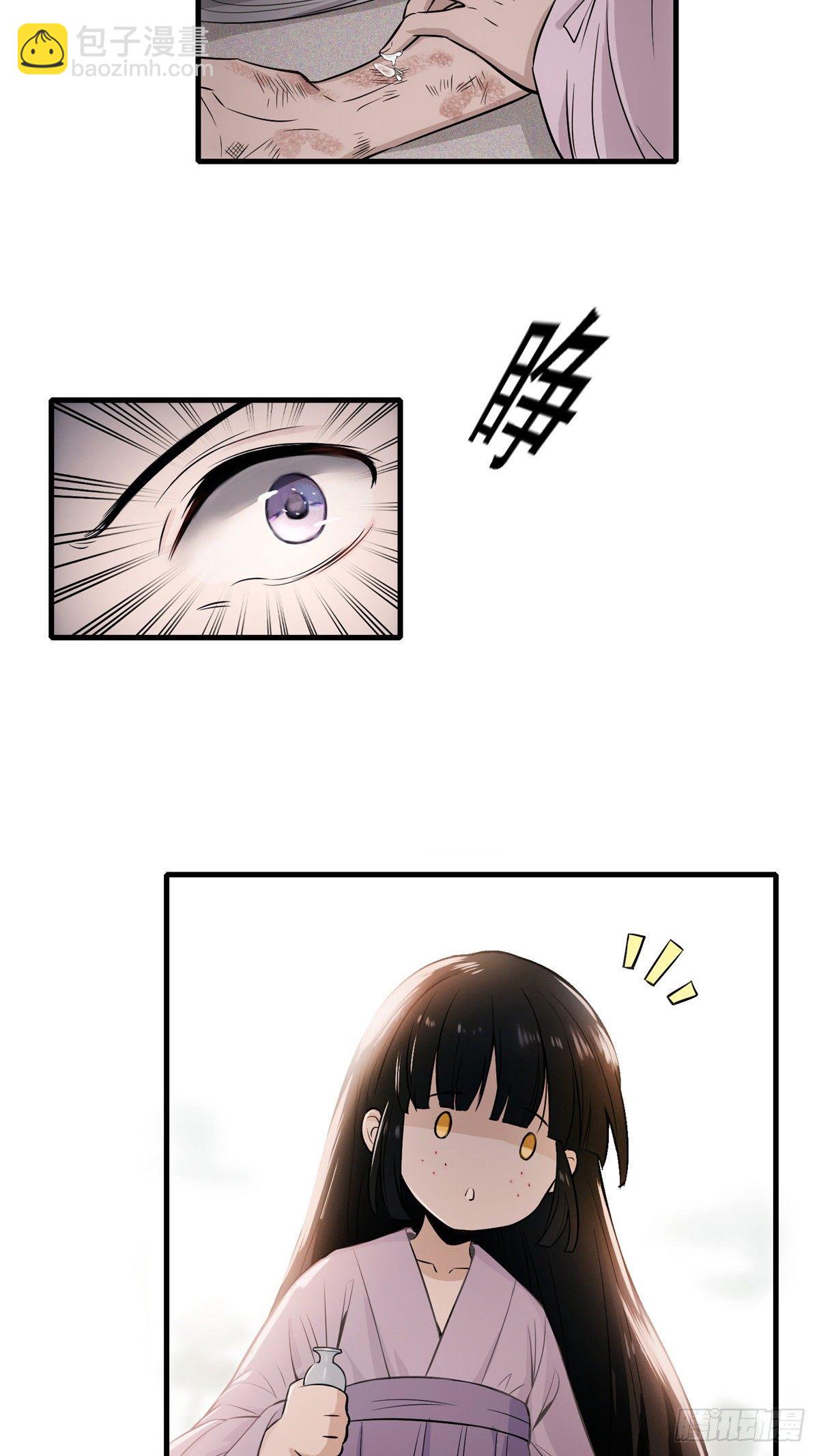 01 绝色童养夫-第3话