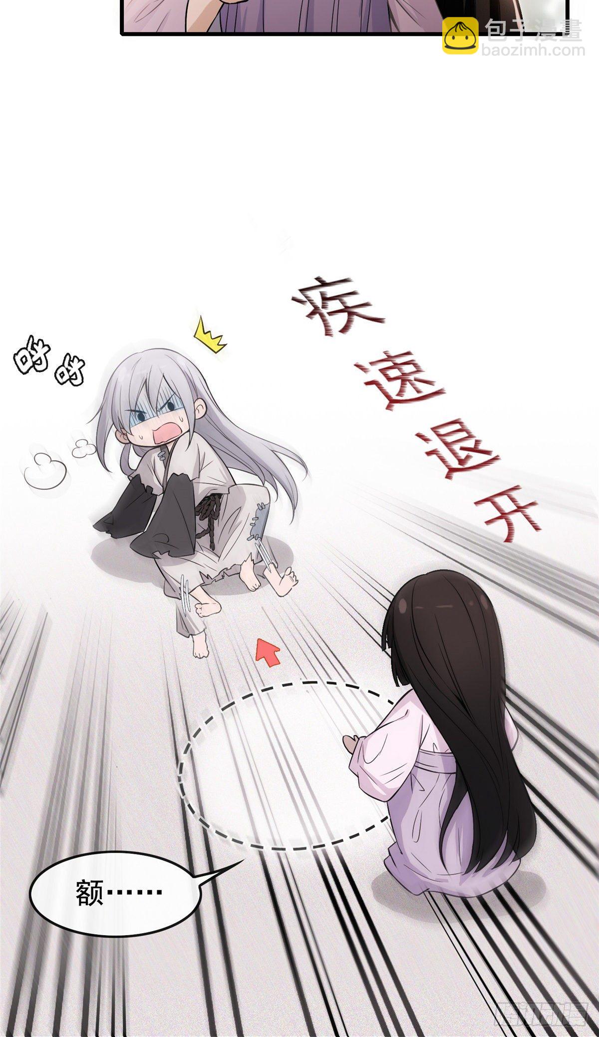 01 绝色童养夫-第3话