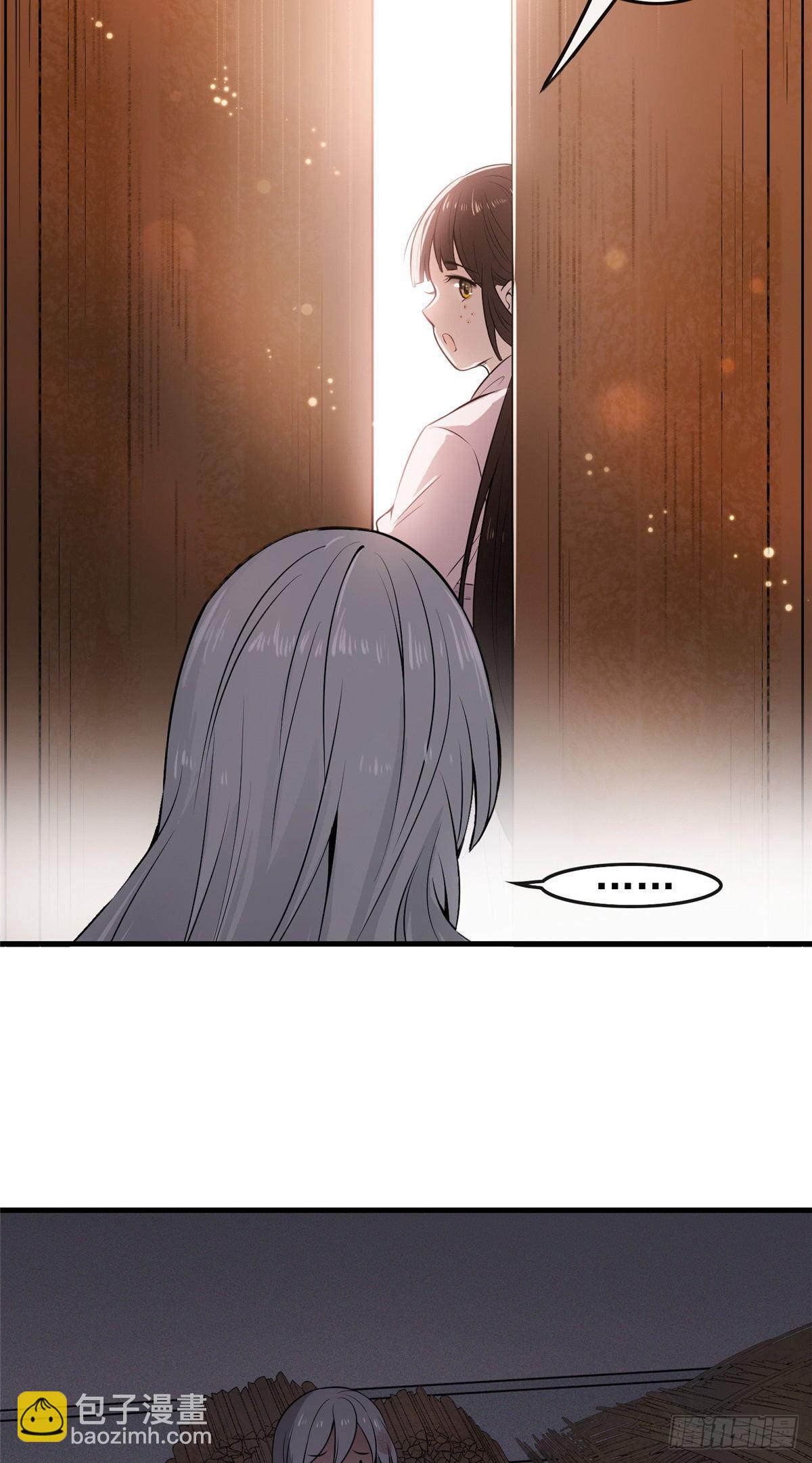 01 绝色童养夫-第3话