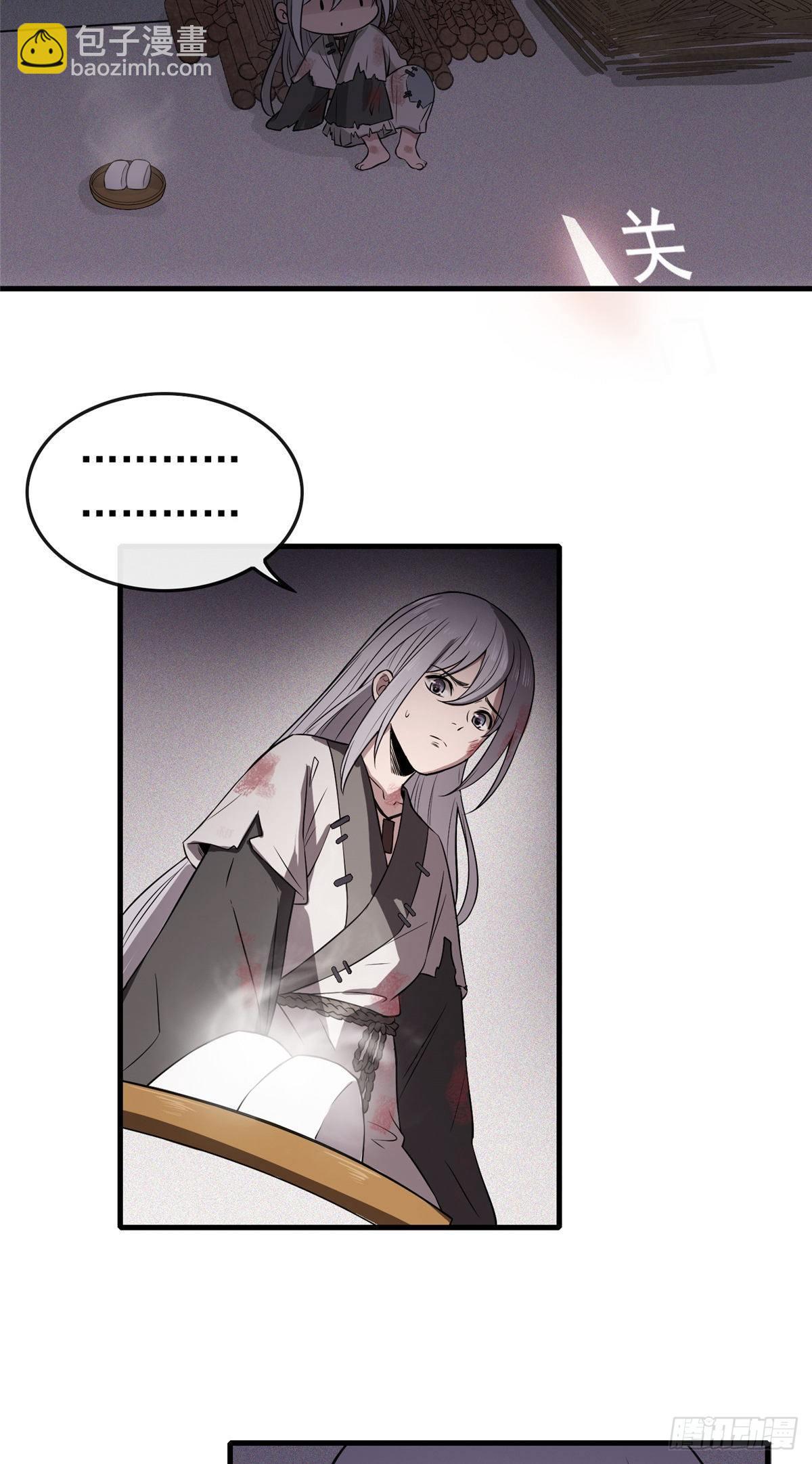 01 绝色童养夫-第3话