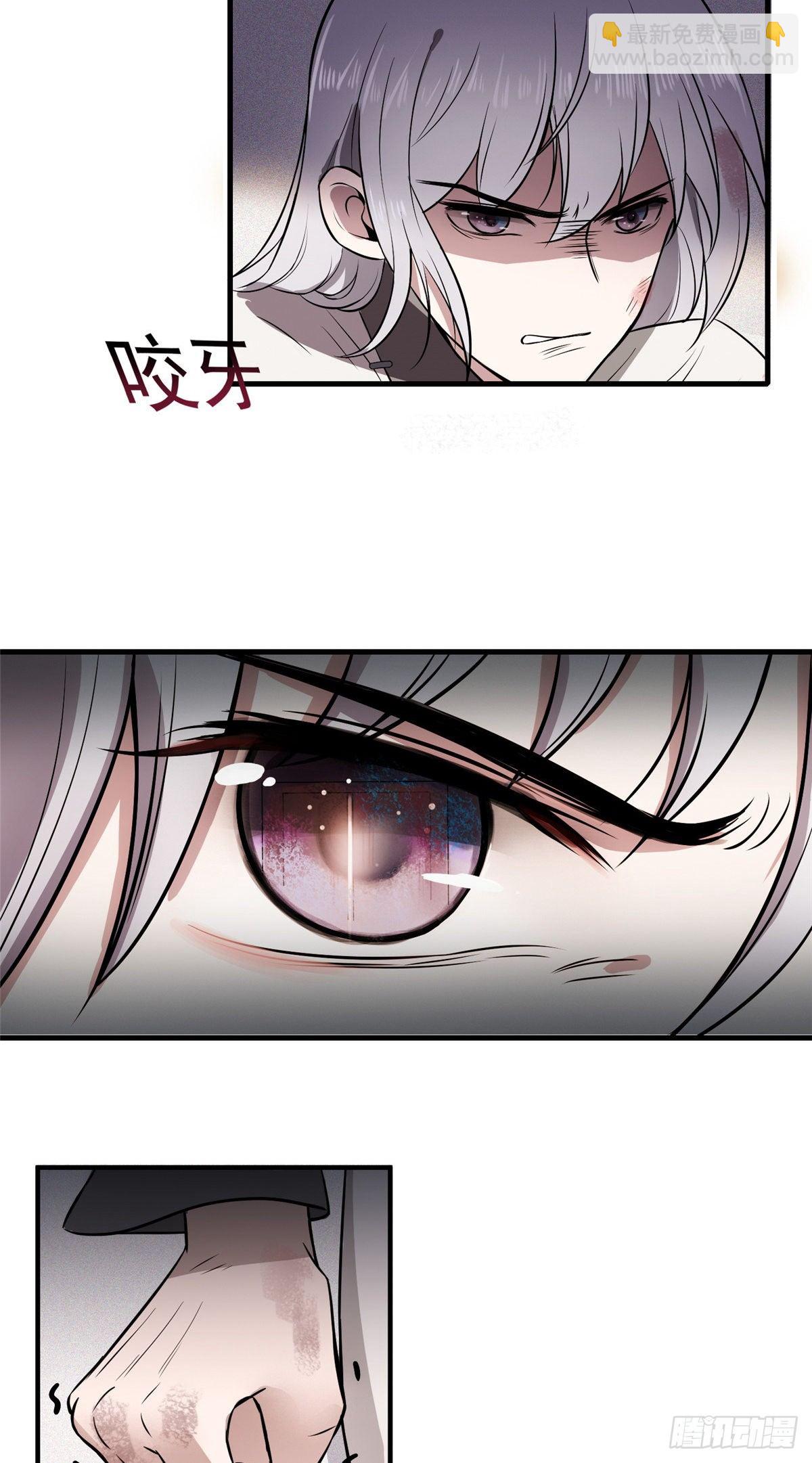 01 绝色童养夫-第3话