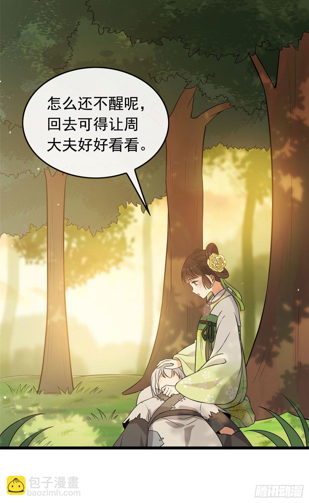 19 受伤也要洗澡！-第21话