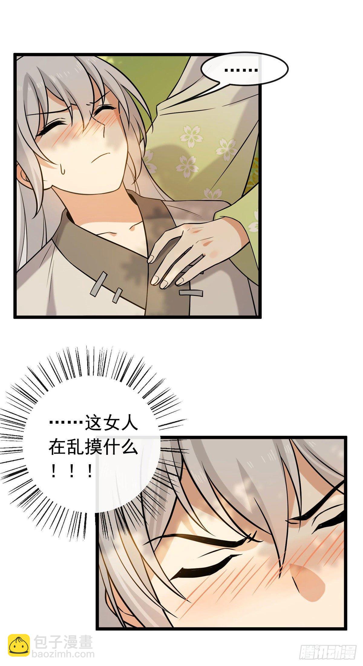 19 受伤也要洗澡！-第21话