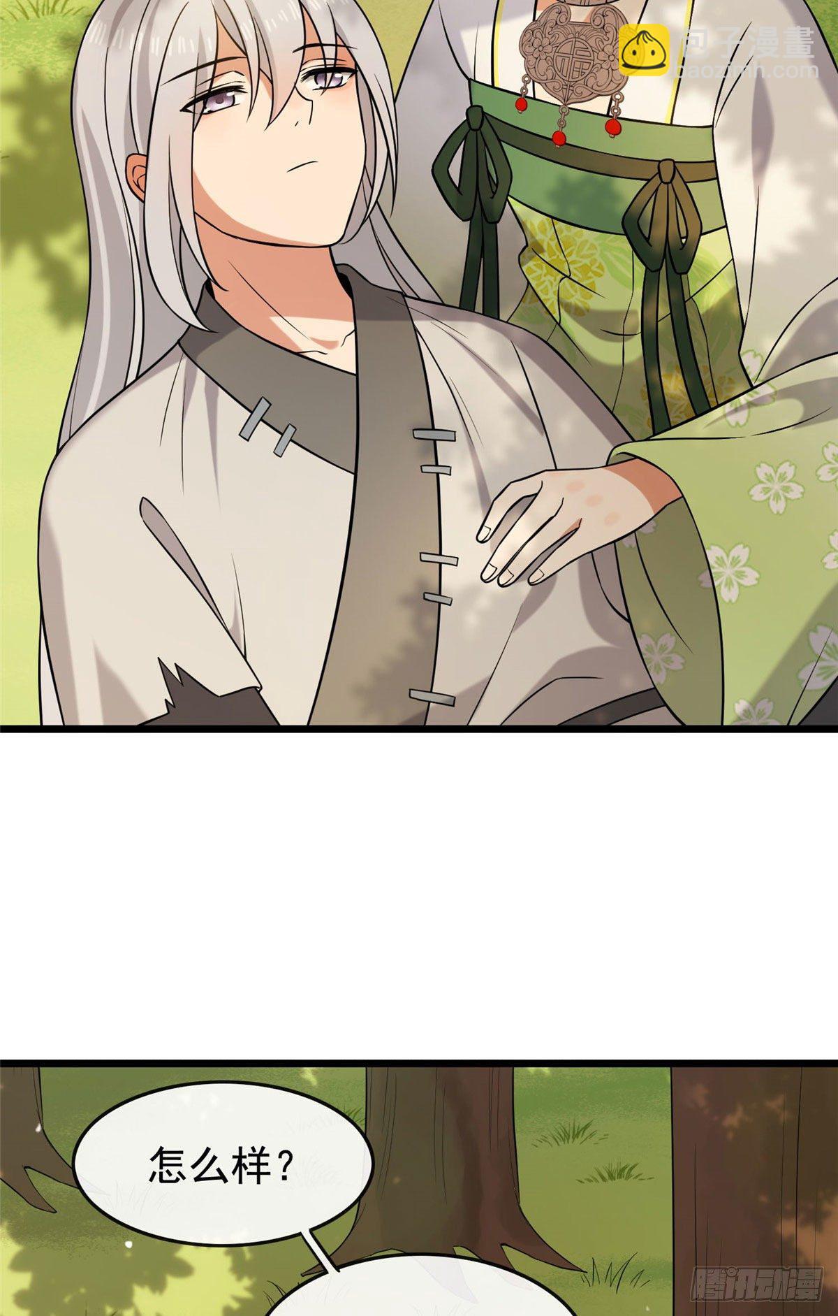 19 受伤也要洗澡！-第21话