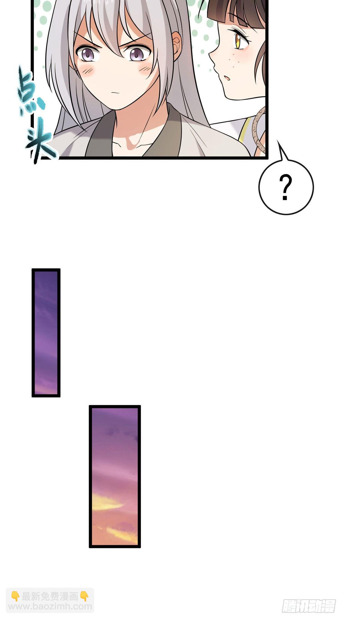 19 受伤也要洗澡！-第21话