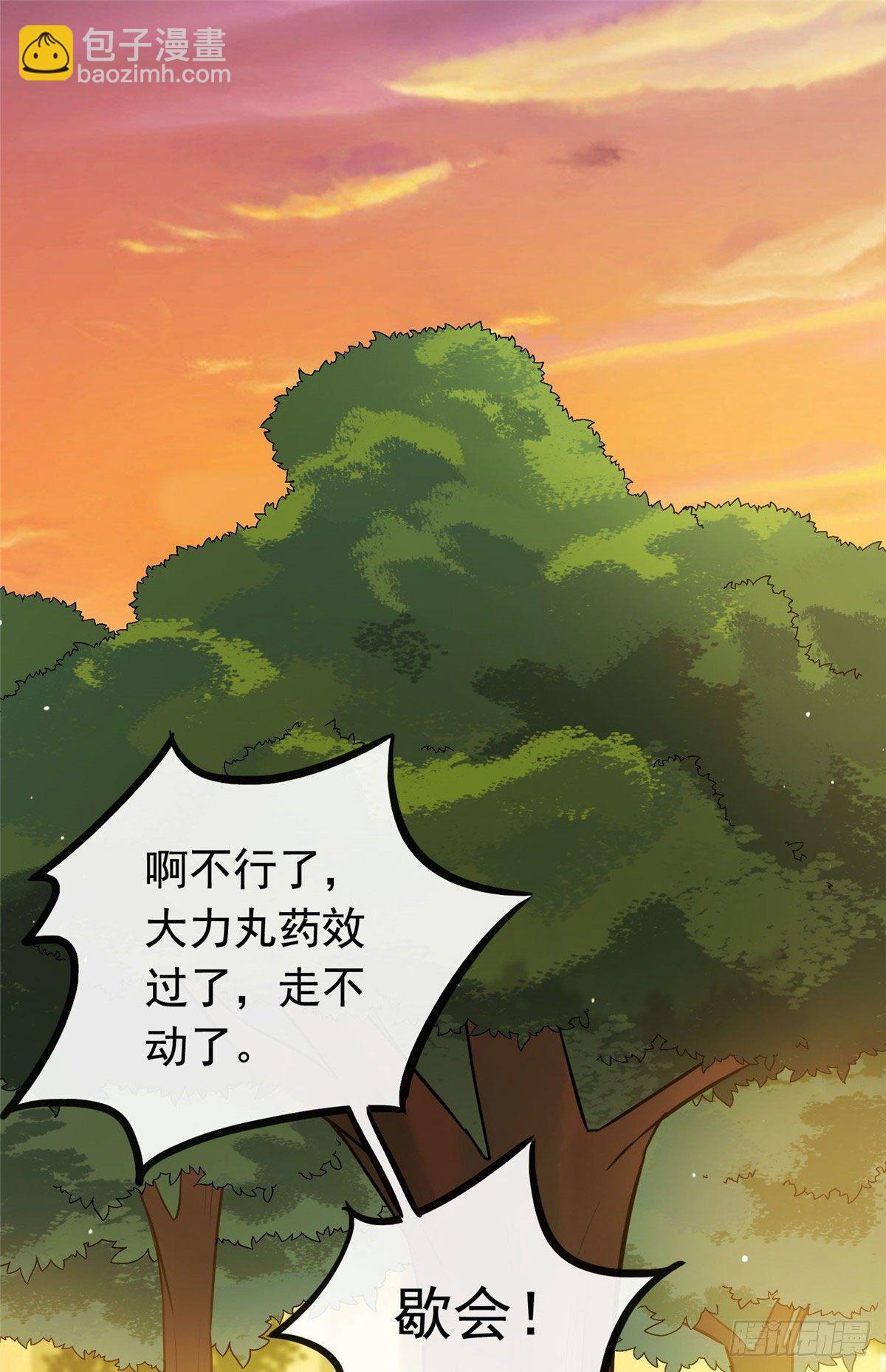 19 受伤也要洗澡！-第21话