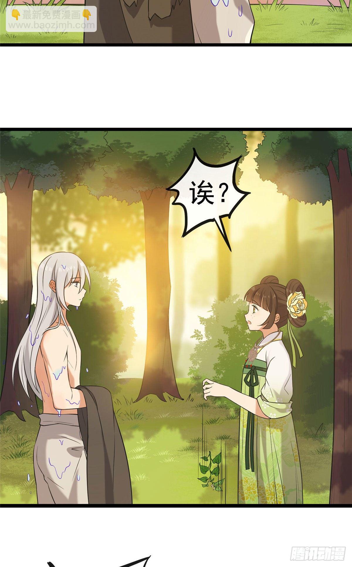 19 受伤也要洗澡！-第21话