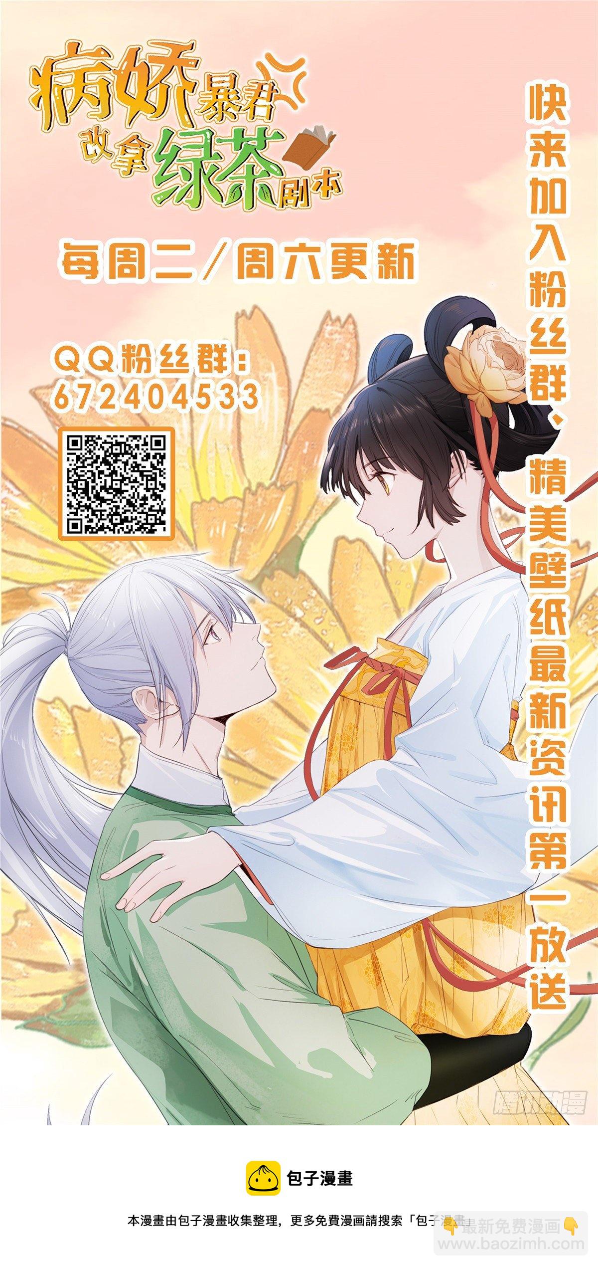 19 受伤也要洗澡！-第21话