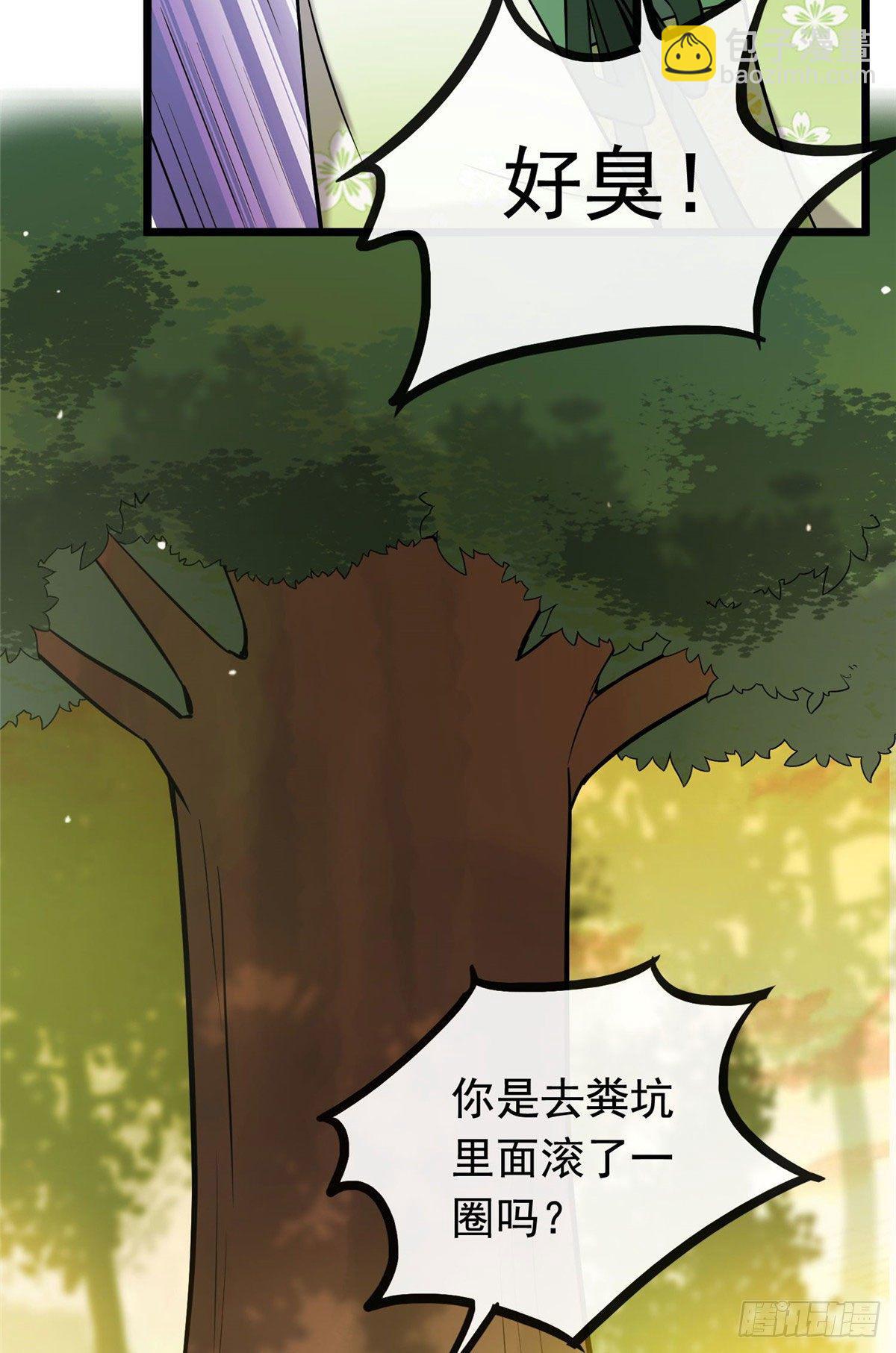 19 受伤也要洗澡！-第21话