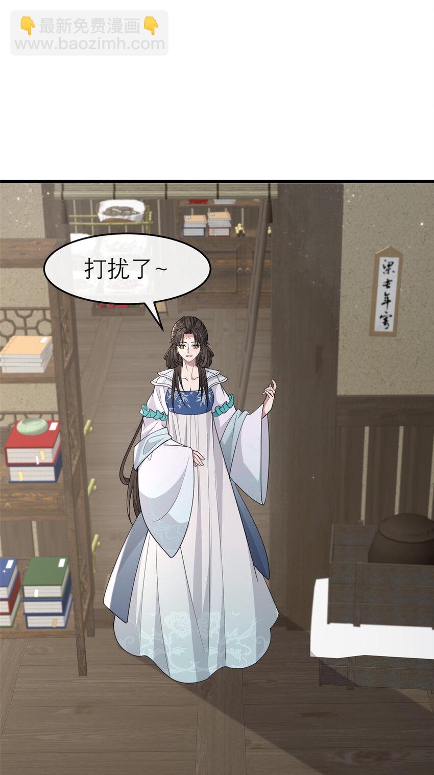 198 身份疑云-第201话