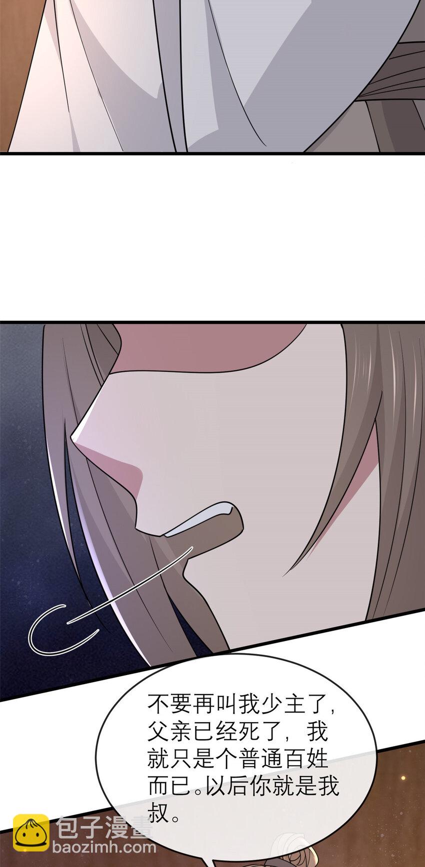 198 身份疑云-第201话