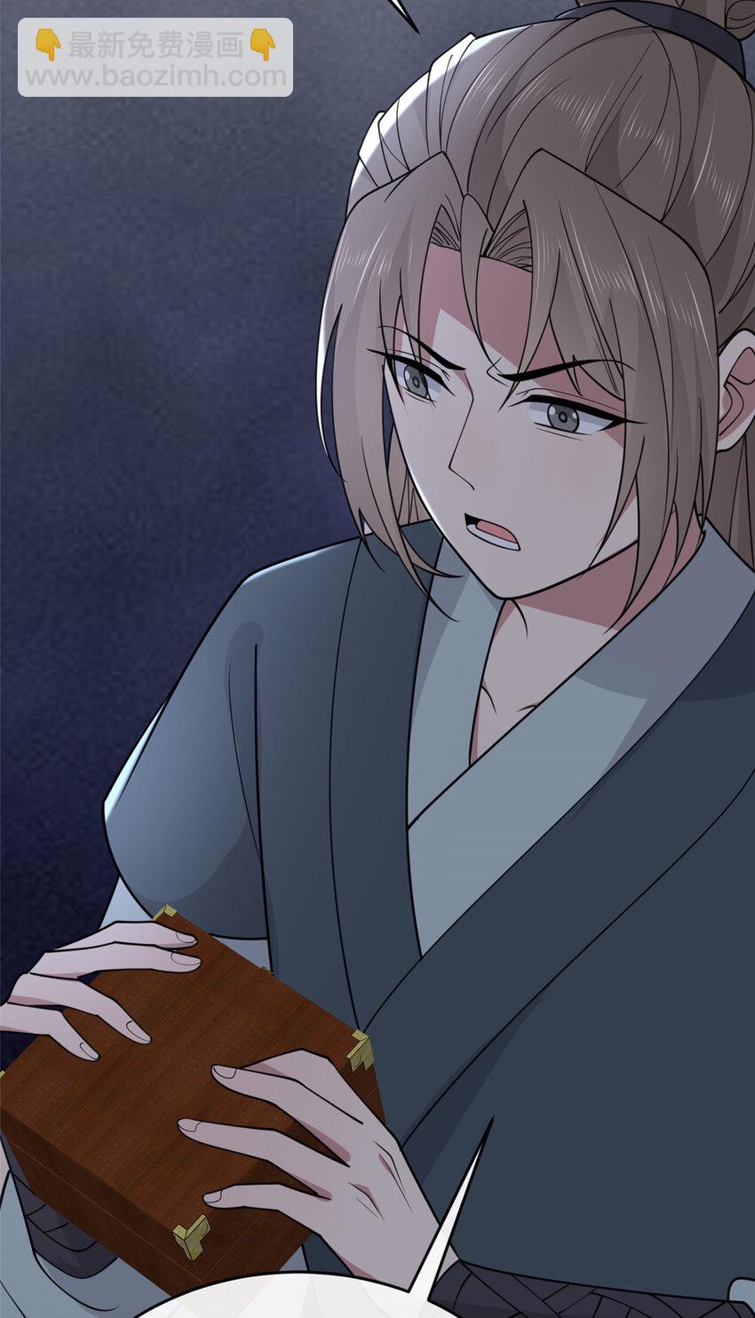 198 身份疑云-第201话