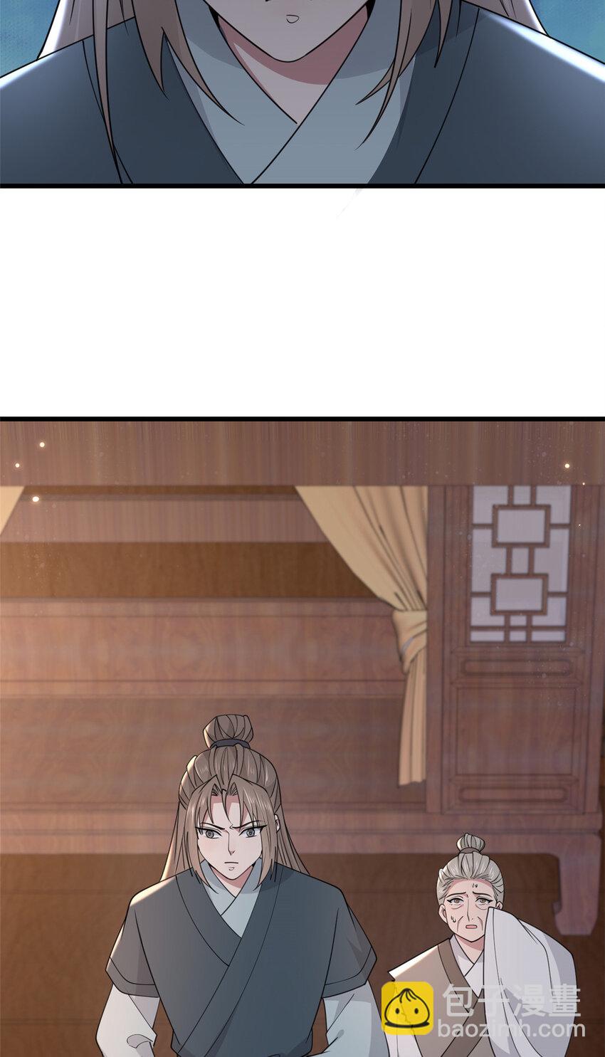 198 身份疑云-第201话