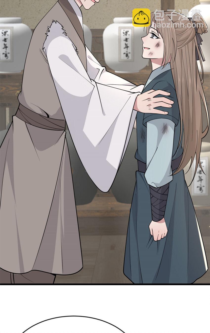 198 身份疑云-第201话