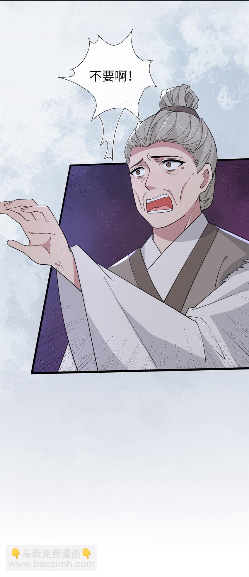 200 勇气-第203话