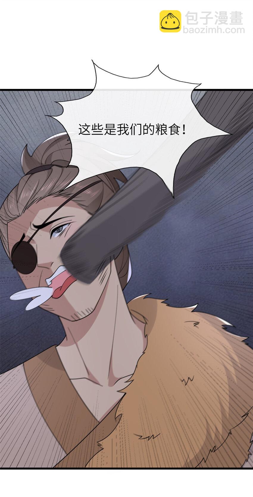 200 勇气-第203话