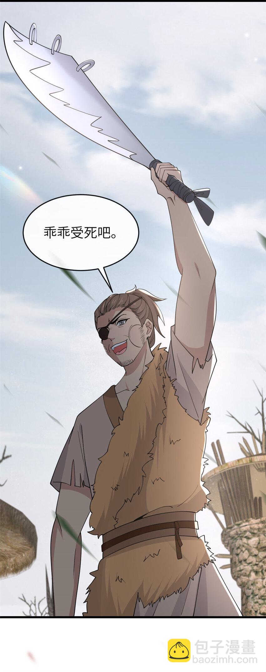 200 勇气-第203话