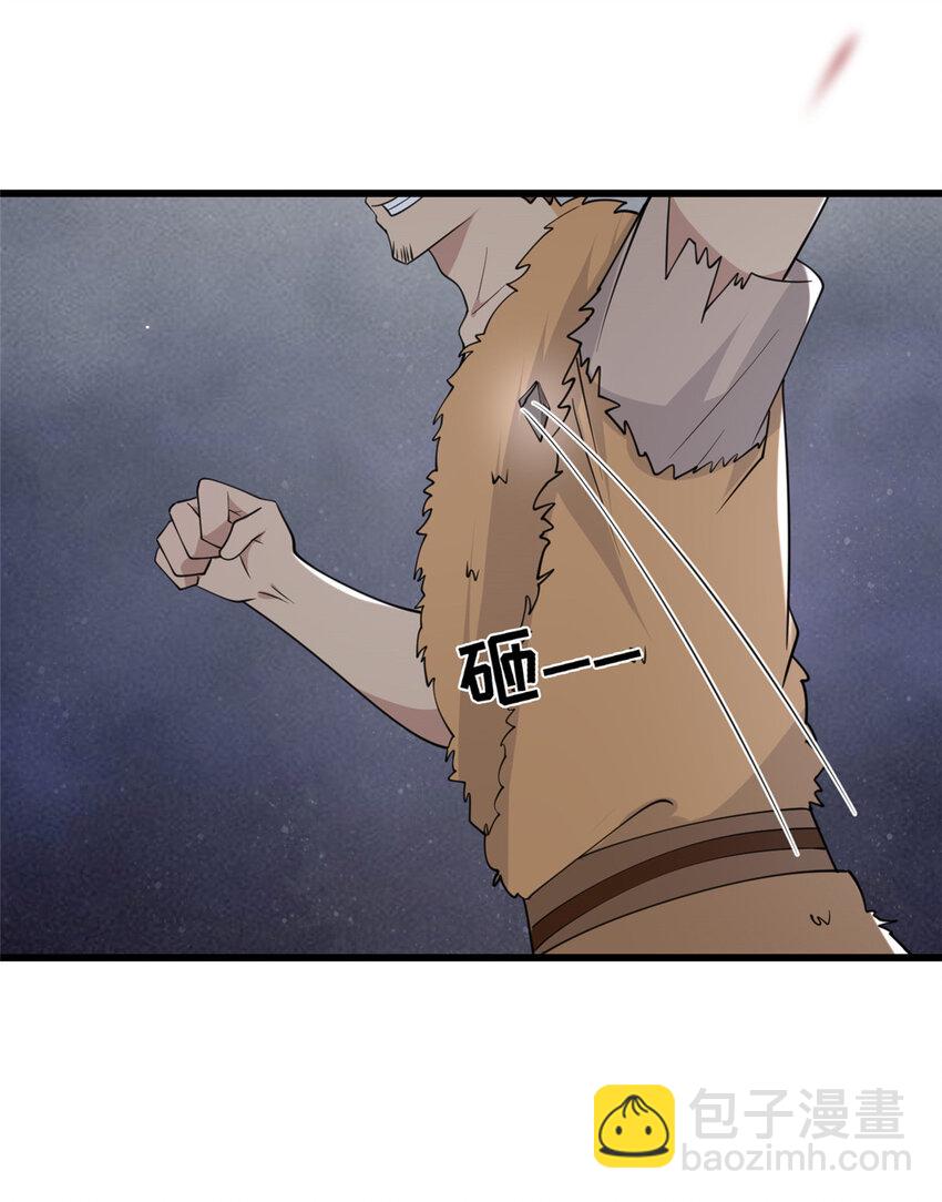 200 勇气-第203话