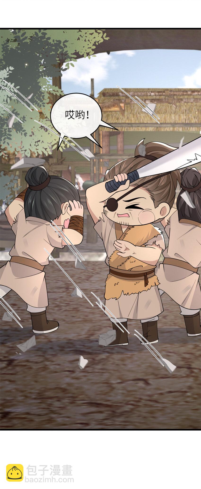 200 勇气-第203话