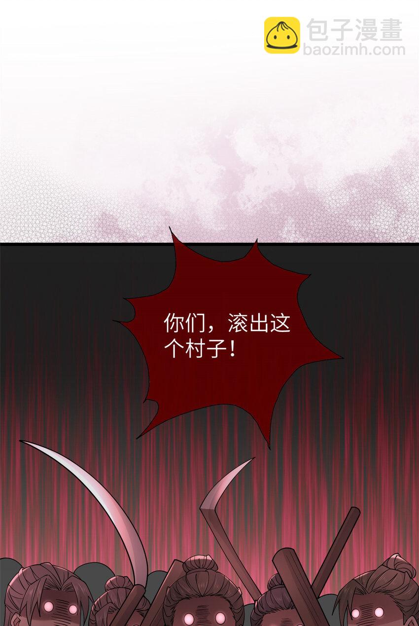 200 勇气-第203话