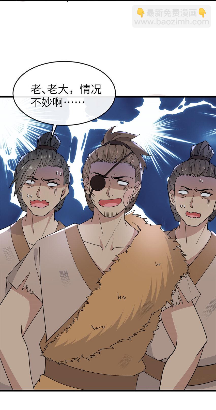 200 勇气-第203话