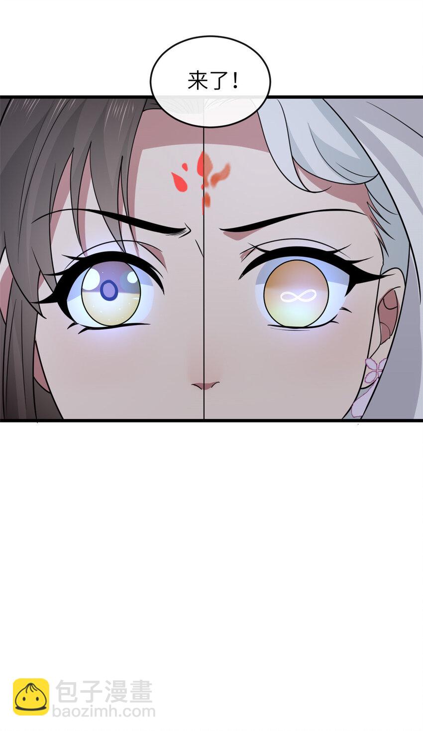 202 震后余生-第205话