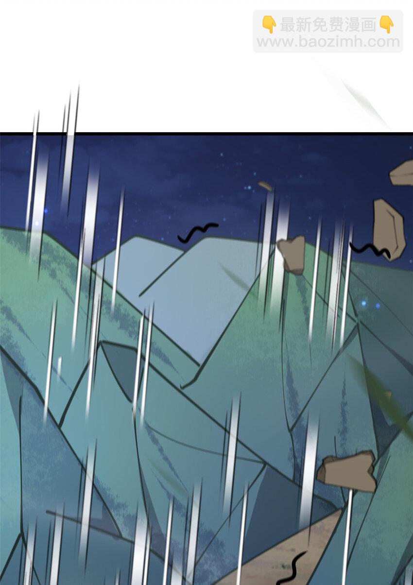 202 震后余生-第205话