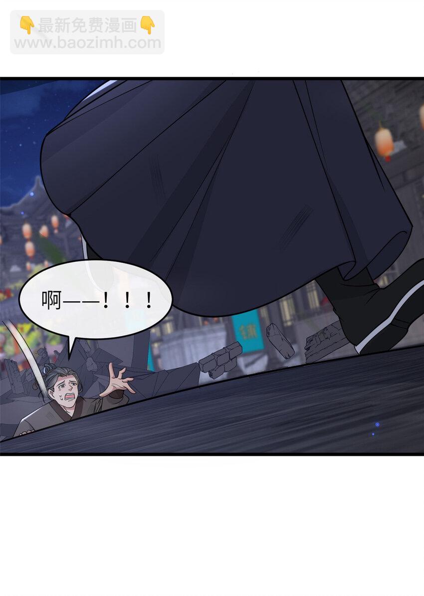 202 震后余生-第205话