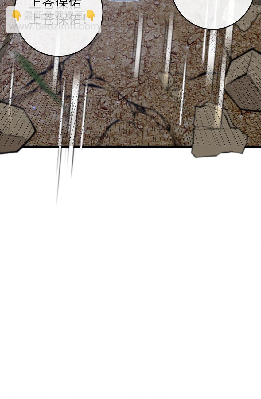 202 震后余生-第205话