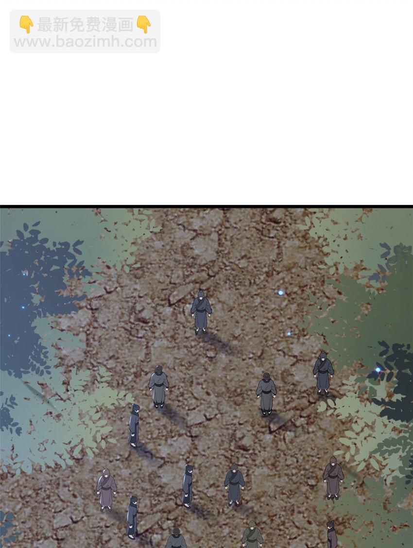 202 震后余生-第205话