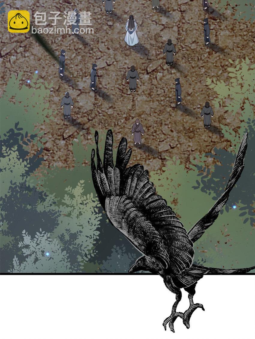 202 震后余生-第205话