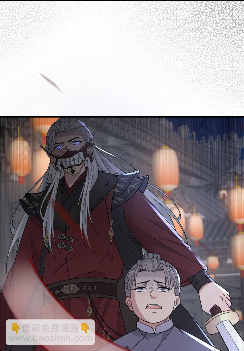 202 震后余生-第205话