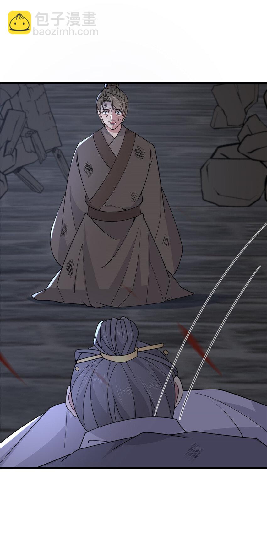 202 震后余生-第205话