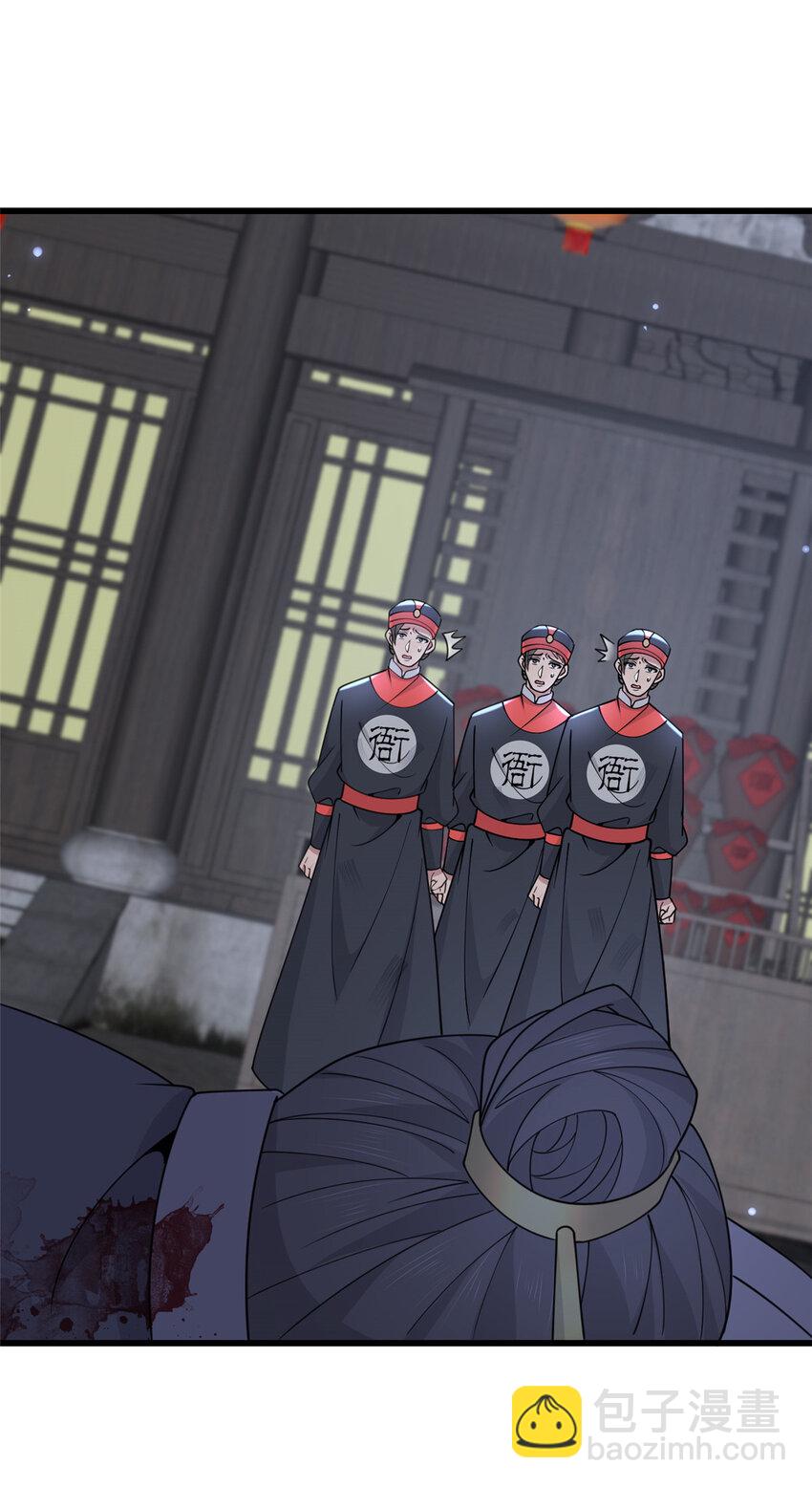 202 震后余生-第205话