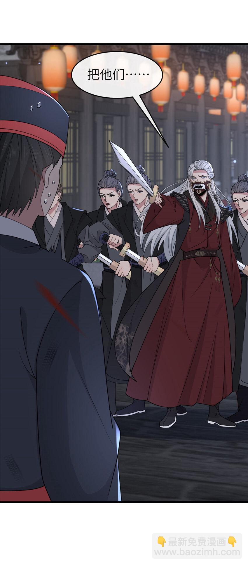 202 震后余生-第205话